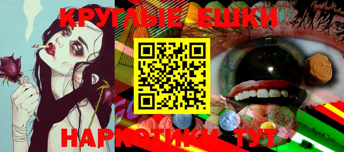 Экстази DUBAI  Ecstasy    ссылки  Ахтубинск  ЭКСТАЗИ 280мг  Вход с VPN 