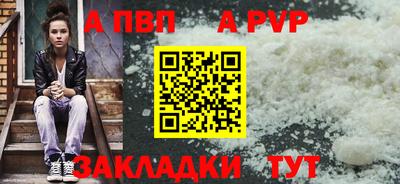 скорость mdpv Шелехов