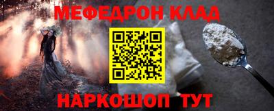 соль курить ск Шахты