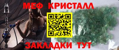 скорость mdpv Шелехов