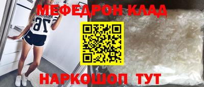 скорость Шебекино