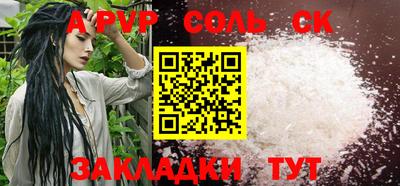 скорость mdpv Шелехов