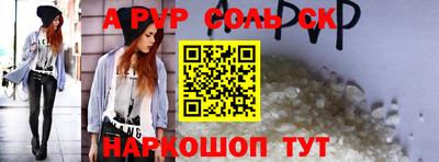 скорость Шебекино