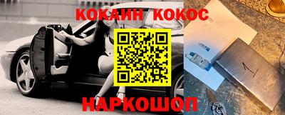 соль курить ск Шахты