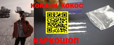 соль курить ск Шахты