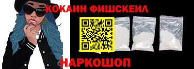 скорость mdpv Шелехов