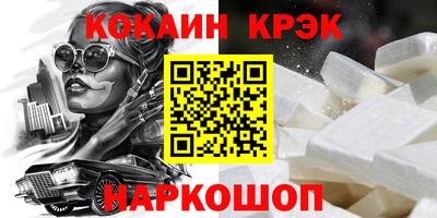 скорость Шебекино