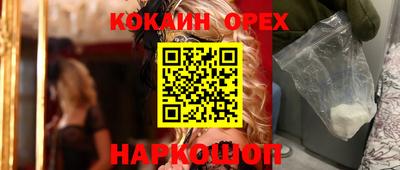 скорость mdpv Шелехов