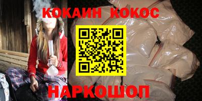 соль курить ск Шахты