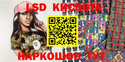 скорость mdpv Шелехов