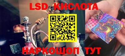 скорость Шебекино