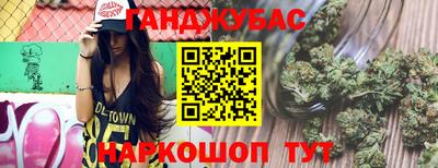 скорость Шебекино
