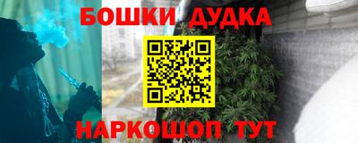 скорость Шебекино