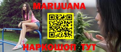 соль курить ск Шахты