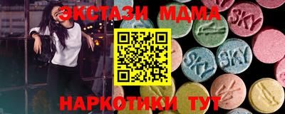 скорость mdpv Шелехов