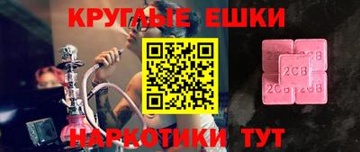 соль курить ск Шахты