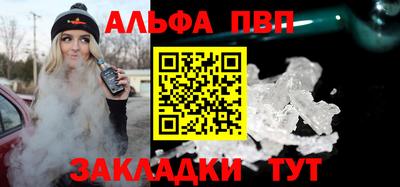 скорость mdpv Шелехов