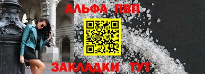 соль курить ск Шахты