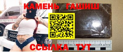 соль курить ск Шахты