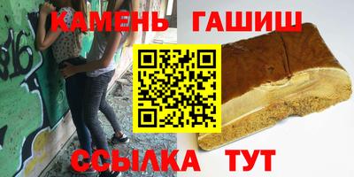 соль курить ск Шахты