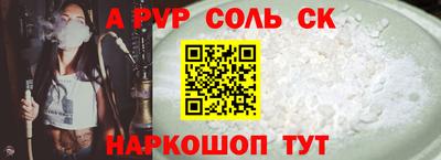 скорость Шебекино