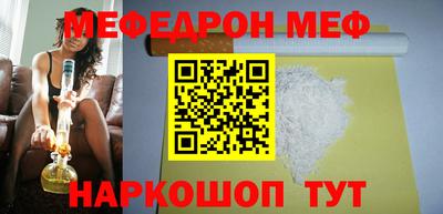 скорость Шебекино