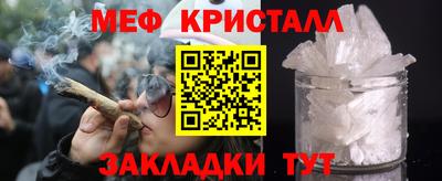 скорость Шебекино