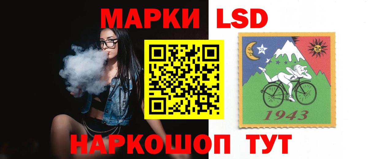 LSD-25 экстази ecstasy  Лсд 25 экстази ecstasy  Ахтубинск  Вход с VPN 