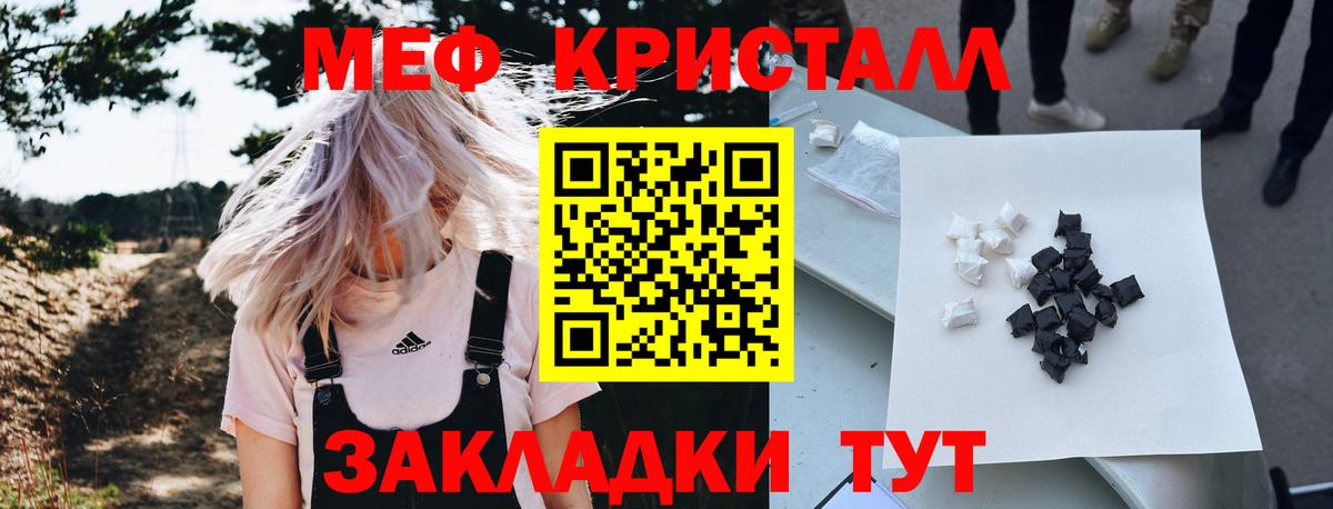 МЕФ VHQ  Вход с VPN  Ахтубинск  МЯУ-МЯУ  МЯУ-МЯУ мяу мяу 