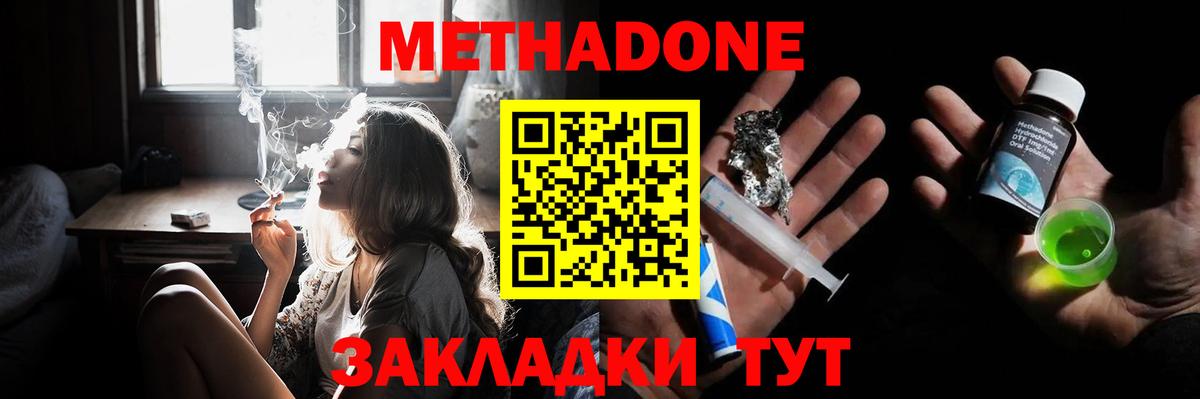 ГАШИШ Ахтубинск