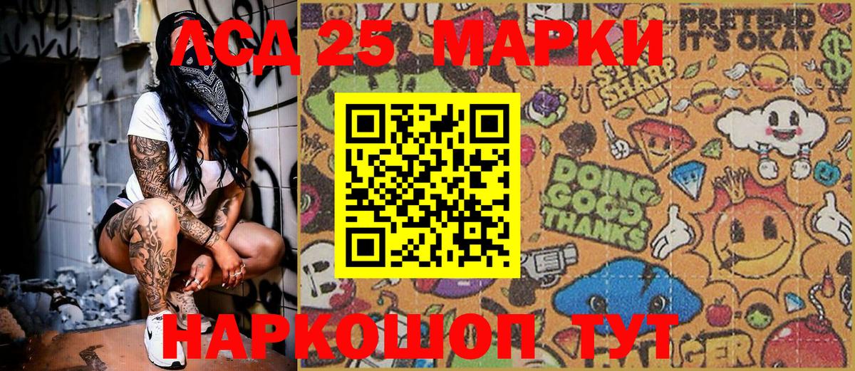 Марки N-bome  Вход с VPN  Ахтубинск  Наркотические марки 1,8мг 