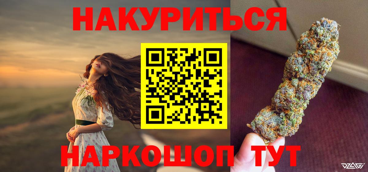 COCAIN  Ахтубинск  Меф МЯУ МЯУ кристаллы  Вход с VPN  ГАШИШ  Меф  МАРИХУАНА 