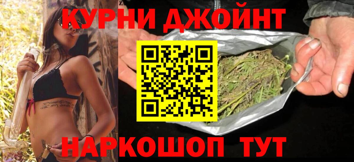 Канабис ГИДРОПОН  Бошки марихуана White Widow  Ахтубинск  Конопля LSD WEED  Вход с VPN 